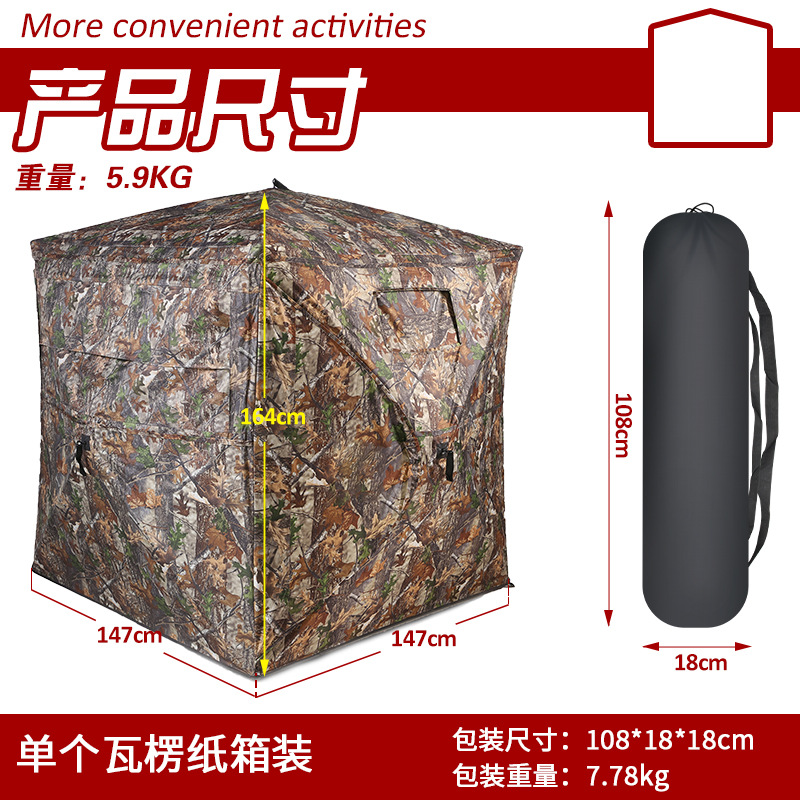 Tenda Mimetica Automatica per  - Watches Original recensione e prezzo