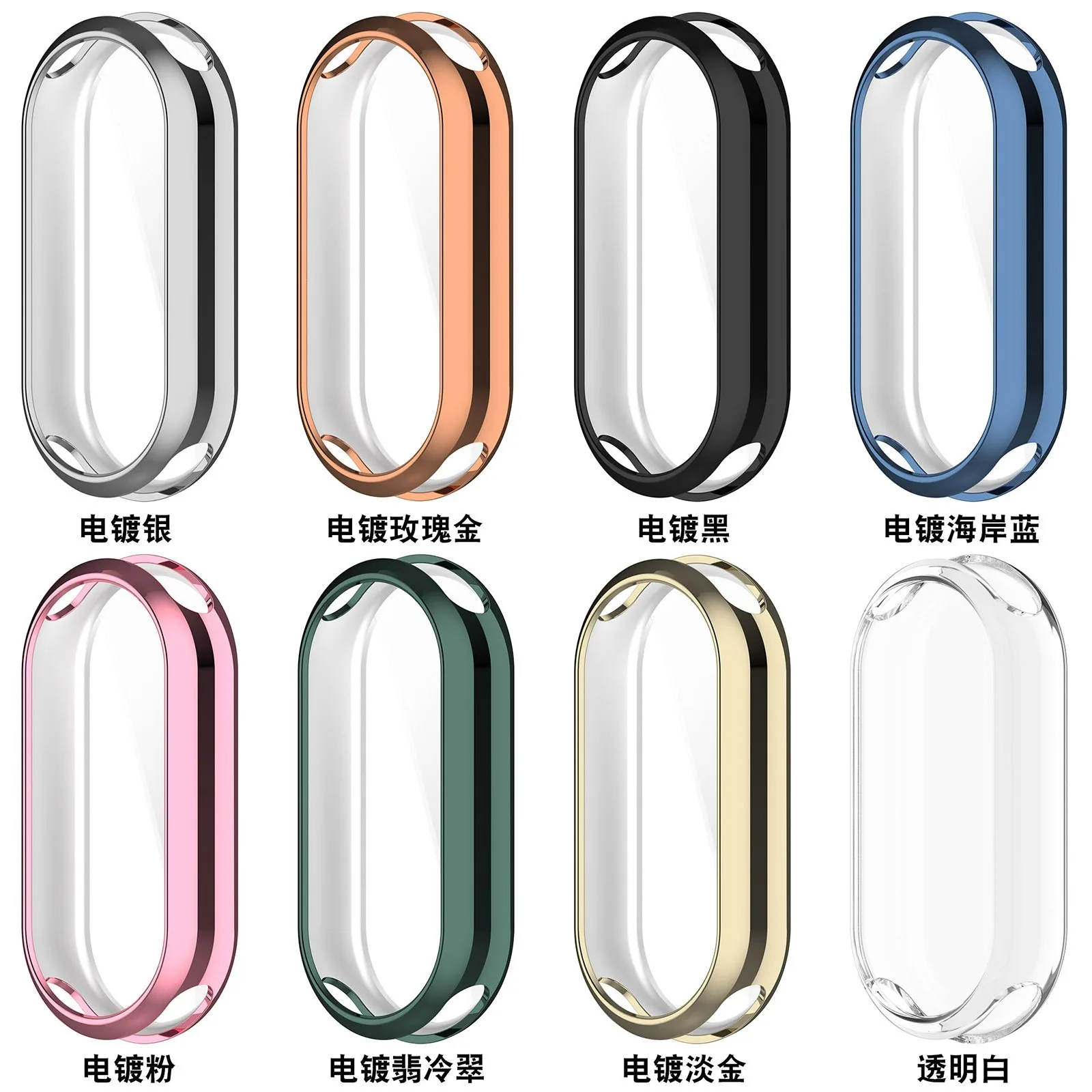 Custodia in morbido silicone T - Smartwatch Watches Xiaomi recensione e prezzo